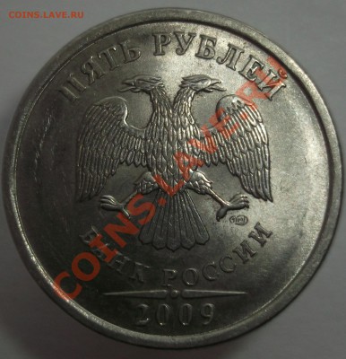 5р.2009сп. шт.Н-??? - DSCF3594.JPG