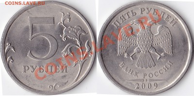 5р.2009сп. шт.Н-??? - IMG_001