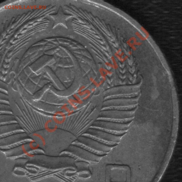 10 копеек 1957г - Д