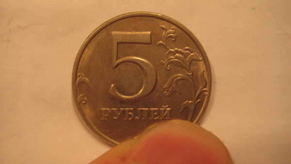 5 руб 1998м года разновидность? - некасается11.GIF