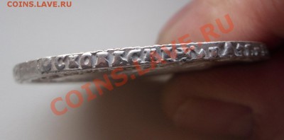 1 рубль 1719г - SAM_2740