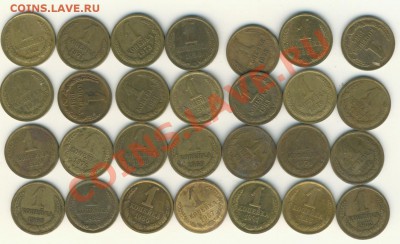 1к.без повторов 28шт. до 15.1.13. в 22.00. - 1к.реверс 001