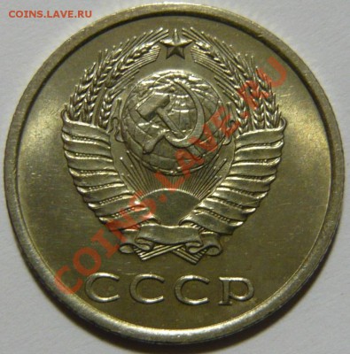 20 копеек 1974 Мешковой UNC ,окончание 16.01.13 (СР) в 22,00 - P1040544.JPG