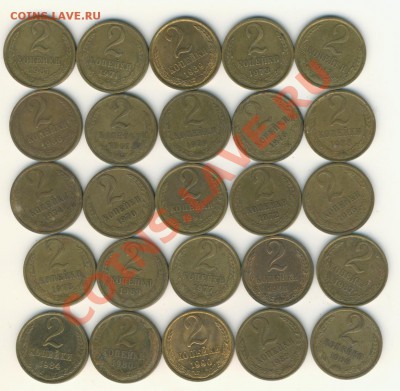 2к.без повторов.25шт. до 15.1.13.в 22.00. - 2к.реверс 001