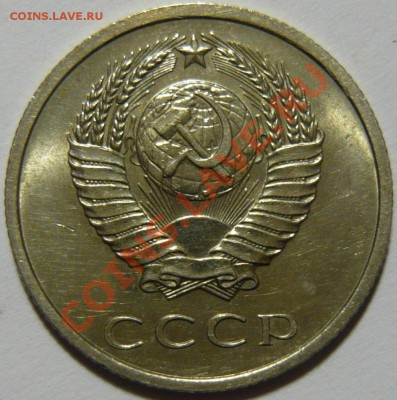 20 коп. 1972 Мешковой aUNC ,окончание 16.01.13 (СР) в 22,00 - P1040541.JPG