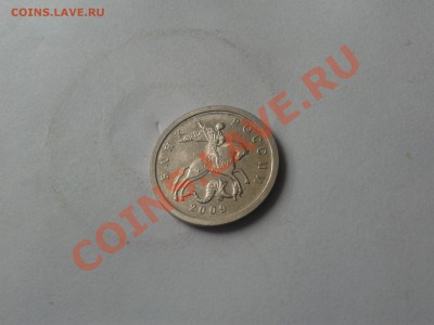 разновидность канта 5  копеек 2009 г. - 2013-01-12 12.41.12