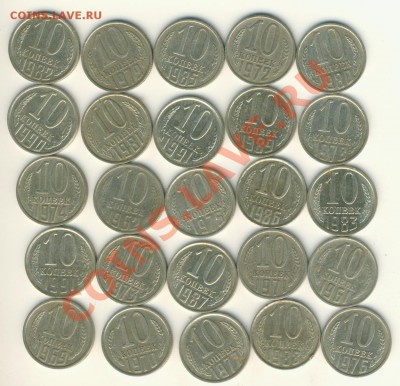 10к.без повторов.25шт. до 15.1.13. в 22.00. - 10к.реверс 001