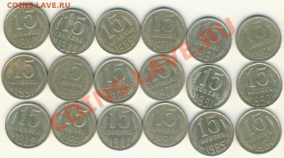 15к.без повторов 18шт. до 15.1.13. в 22.00. - 15к.реверс 001