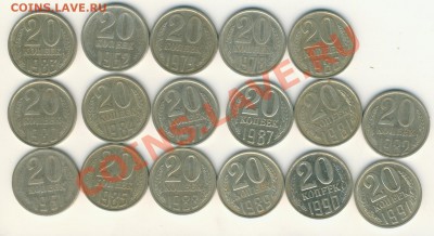 20к без повторов.17шт.до 15.1.13. в 22.00. - 20к.реверс 001