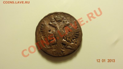 Денга 1750 до 15.01. в 22:00 - DSC01358.JPG