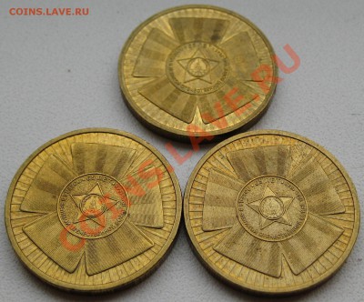 3 бантика и 7 БМ до 18.01 13 в 22-00 - Изображение 134