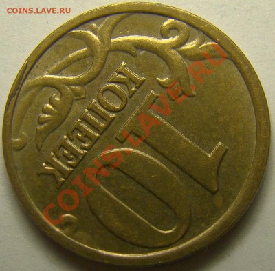 Сколы штемпеля ( 12 штук ) до 22.00 мск 14.01.13 - 5
