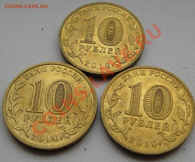 3 бантика и 7 БМ до 18.01 13 в 22-00 - Изображение 135