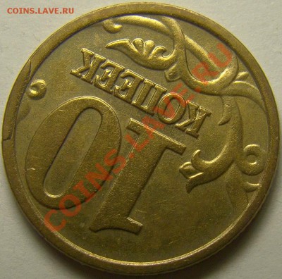 Сколы штемпеля ( 12 штук ) до 22.00 мск 14.01.13 - 3