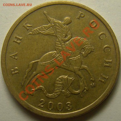 Сколы штемпеля ( 12 штук ) до 22.00 мск 14.01.13 - 2
