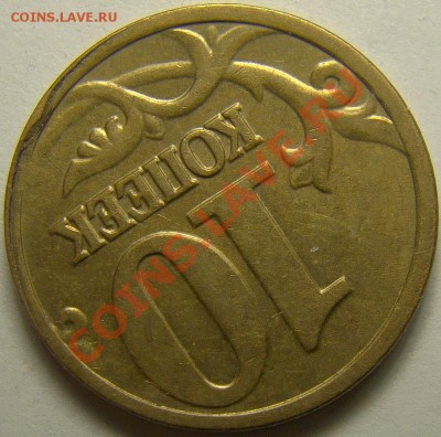 Сколы штемпеля ( 12 штук ) до 22.00 мск 14.01.13 - 1