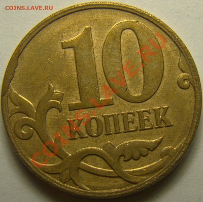 Сколы штемпеля ( 12 штук ) до 22.00 мск 14.01.13 - 9