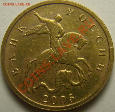 Сколы штемпеля ( 12 штук ) до 22.00 мск 14.01.13 - 8