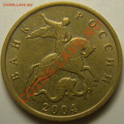 Сколы штемпеля ( 12 штук ) до 22.00 мск 14.01.13 - 6
