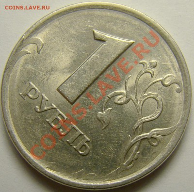 Сколы штемпеля ( 12 штук ) до 22.00 мск 14.01.13 - 15