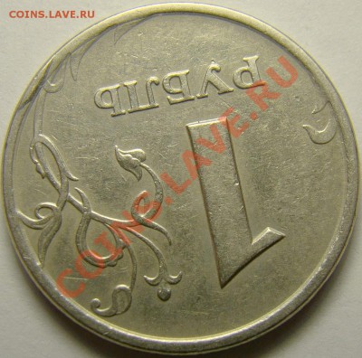 Сколы штемпеля ( 12 штук ) до 22.00 мск 14.01.13 - 13