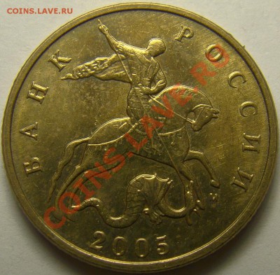 Сколы штемпеля ( 12 штук ) до 22.00 мск 14.01.13 - 12