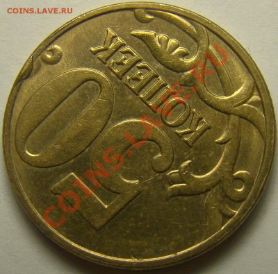 Сколы штемпеля ( 12 штук ) до 22.00 мск 14.01.13 - 11