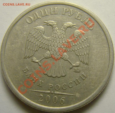 Сколы штемпеля ( 12 штук ) до 22.00 мск 14.01.13 - 20