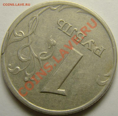 Сколы штемпеля ( 12 штук ) до 22.00 мск 14.01.13 - 19