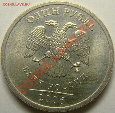 Сколы штемпеля ( 12 штук ) до 22.00 мск 14.01.13 - 24