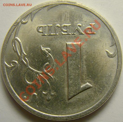 Сколы штемпеля ( 12 штук ) до 22.00 мск 14.01.13 - 23