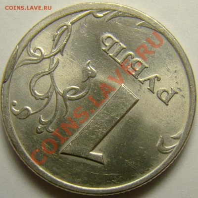 Сколы штемпеля ( 12 штук ) до 22.00 мск 14.01.13 - 21
