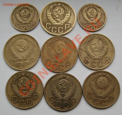 2,3 копейки до 1961 9 монет до 18.01.13 в 22-00 - Изображение 133