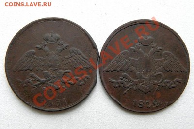 5 коп. 1831,32 г. ЕМ ФХ до 16.01.13. в 22.00 мв - P1060010.1