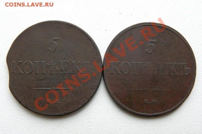 5 коп. 1831,32 г. ЕМ ФХ до 16.01.13. в 22.00 мв - P1060009.1