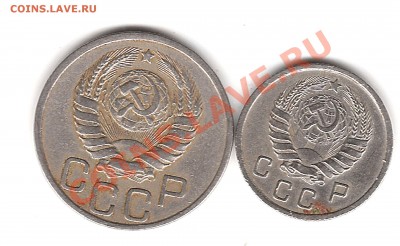 10 и 20 коп 1937г до 15.01.1913г 22.00 мск - Изображение 086