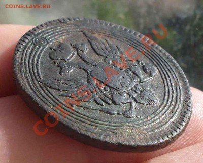 Кольцевая копейка 1805г - DSC04292.JPG