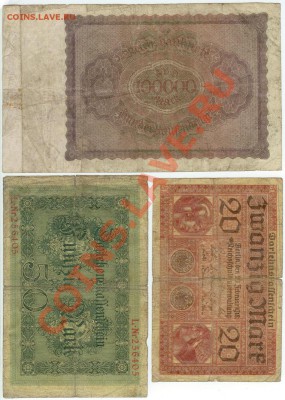 3 боны. Германия 20-х годов - из оборота до 19.00 мск 19.01. - 3-2