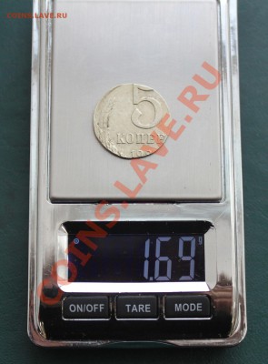 5 Копеек 1988 На Заготовке От 10 Копеек - IMG_5644.JPG