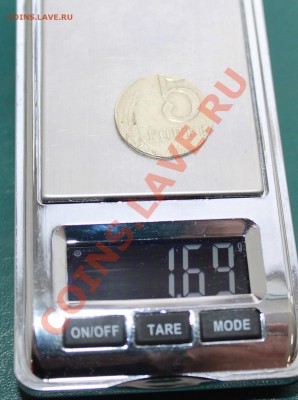 5 Копеек 1988 На Заготовке От 10 Копеек - IMG_5647.JPG