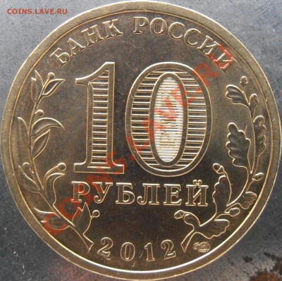 Аверс 1.1 - P1120019.JPG