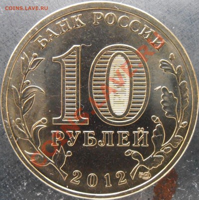 Все разновиды типа ГВС( без арки) за 2012 до 20.00 19.01.13 - P1120021.JPG