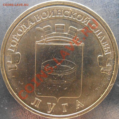 Реверс Д - P1120032.JPG