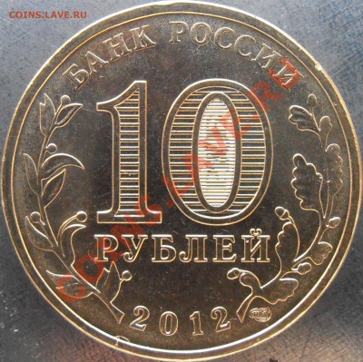 Реверс И2 - P1120041.JPG