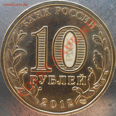 Аверс К - P1120045.JPG