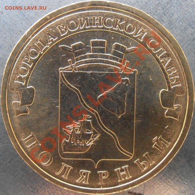 Все разновиды типа ГВС( без арки) за 2012 до 20.00 19.01.13 - P1120048.JPG