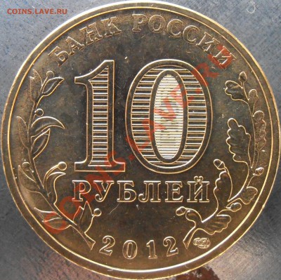 Все разновиды типа ГВС( без арки) за 2012 до 20.00 19.01.13 - P1120049.JPG