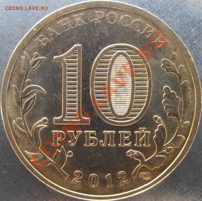Аверс 1.1 - P1120053.JPG