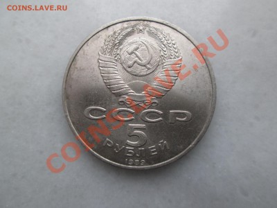 5руб. Собор Покрова на Рву. Раскол. до 15.01.13. 22-00Москвы - IMG_1811_1900x1425