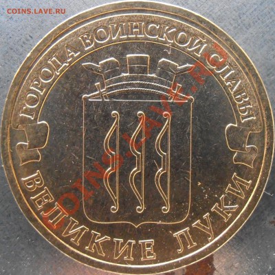 Все разновиды типа ГВС( без арки) за 2012 до 20.00 19.01.13 - P1120058.JPG